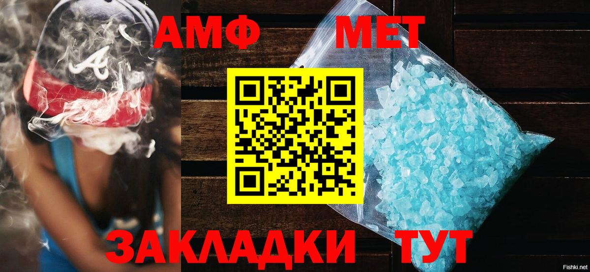 АМФ  Вход с VPN  Волжский  kraken как зайти  Амфетамин 98% 