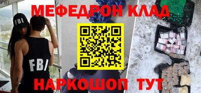 круглые Лесосибирск