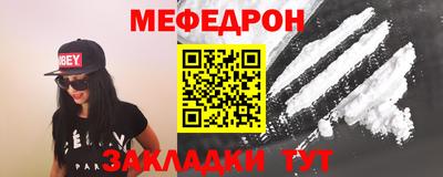 круглые Лесосибирск