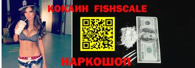 круглые Лесосибирск