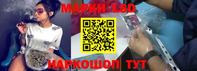 круглые Лесосибирск
