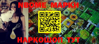 круглые Лесосибирск