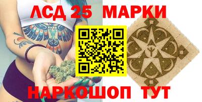 гидропоника Ливны