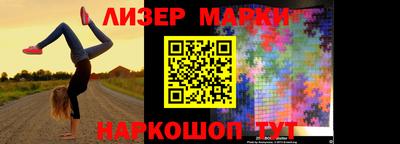 круглые Лесосибирск