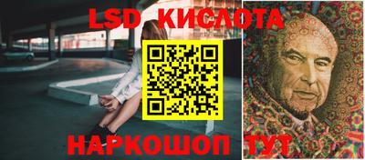 круглые Лесосибирск
