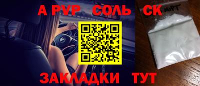 гидропоника Ливны