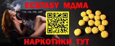 MDMA Premium VHQ Ликино-Дулёво