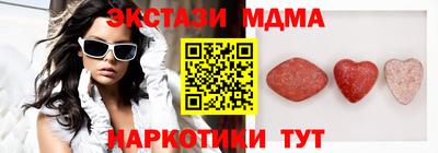 MDMA Premium VHQ Ликино-Дулёво
