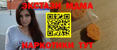 MDMA Premium VHQ Ликино-Дулёво