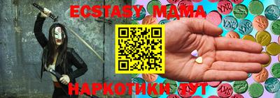 MDMA Premium VHQ Ликино-Дулёво