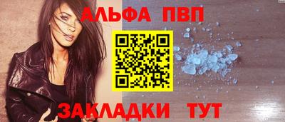 гидропоника Ливны