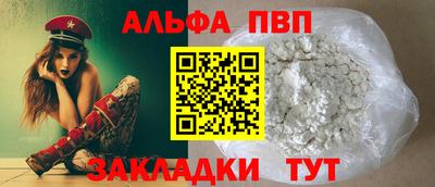гидропоника Ливны