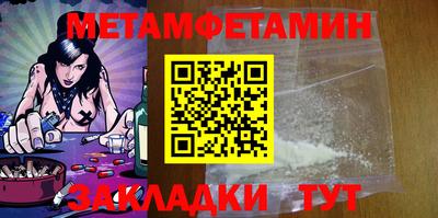 гидропоника Ливны
