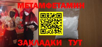 круглые Лесосибирск