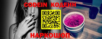 круглые Лесосибирск