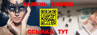 гидропоника Ливны