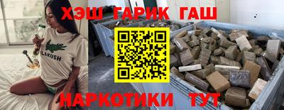 круглые Лесосибирск