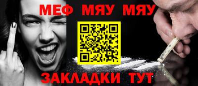 круглые Лесосибирск