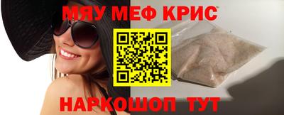круглые Лесосибирск