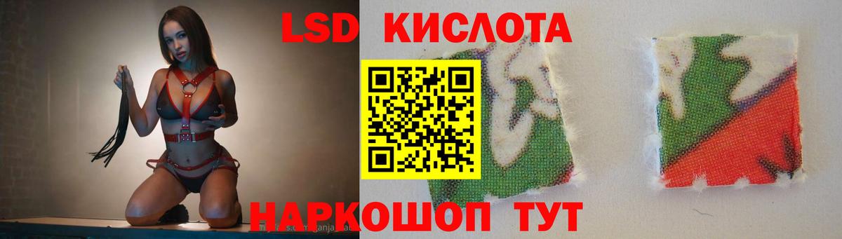 Волжский  LSD-25 экстази  kraken онион  Вход с VPN  LSD-25 экстази кислота  Лсд 25 экстази ecstasy 