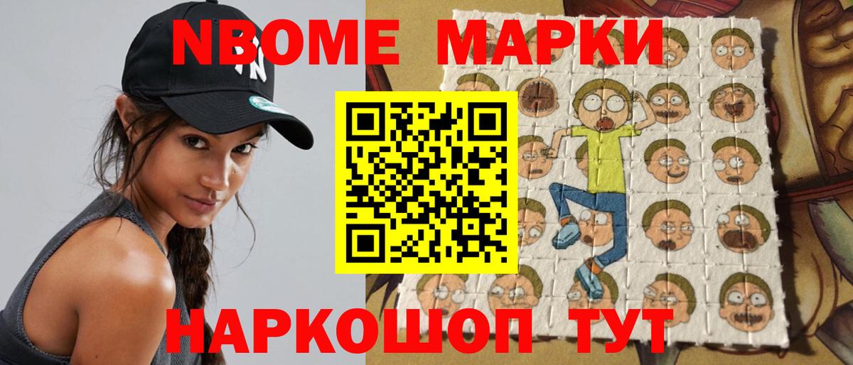 ЛСД экстази кислота Волжский