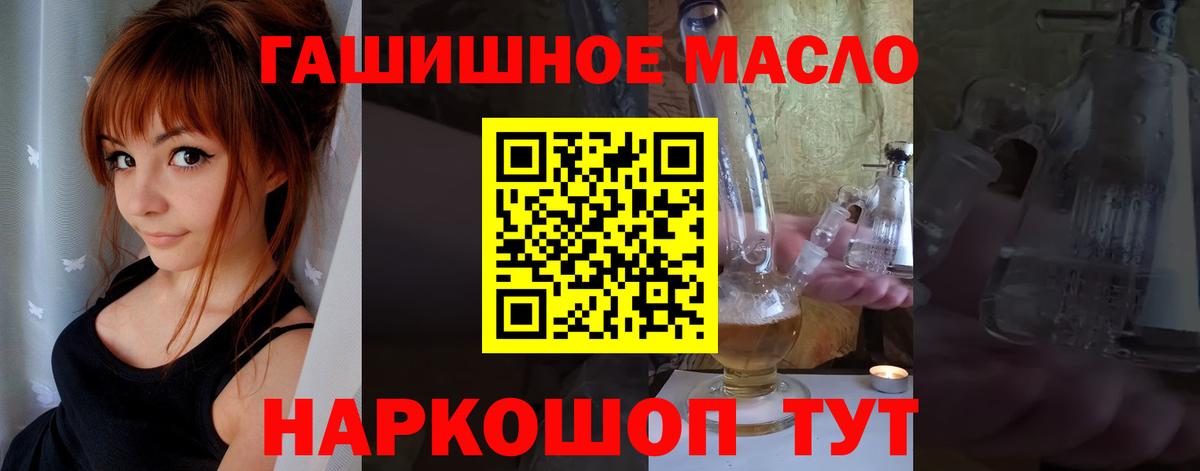Дистиллят ТГК Wax Волжский