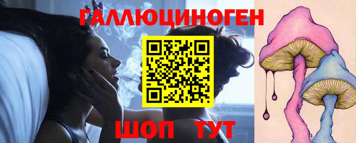 Псилоцибиновые грибы Cubensis  Вход с VPN  Волжский  магазин продажи   Псилоцибиновые грибы прущие грибы 